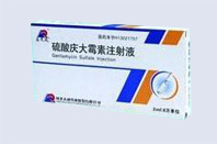 硫酸慶大霉素注射液 硫酸慶大霉素注射液